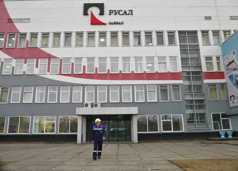 Саяногорский алюминиевый завод «Русал»