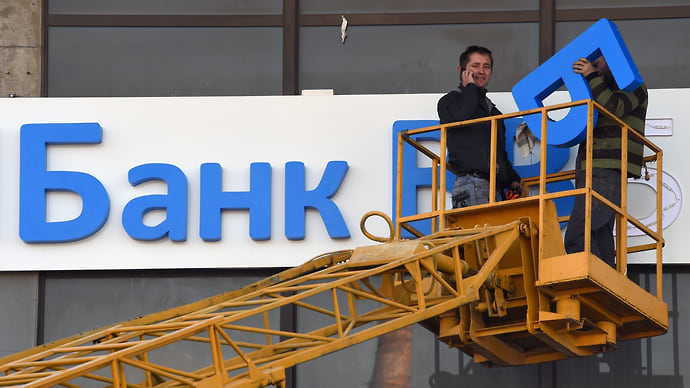 Украине напомнили о блокаде
