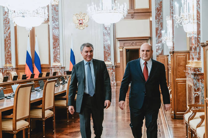 Председатель Государственной Думы Вячеслав Володин (слева) и председатель правительства РФ Михаил Мишустин