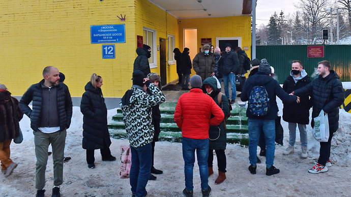 Передайте за арест