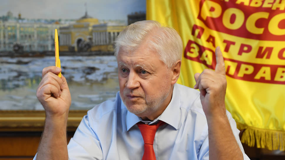 Сергей Миронов о том, чем новая «Справедливая Россия» будет отличаться от старой