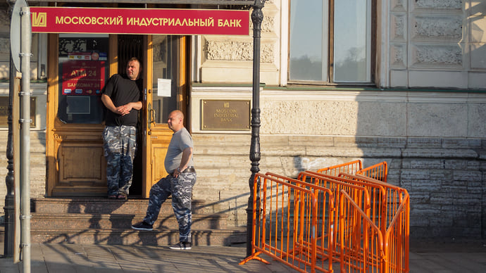 Минбанк очистят для ПСБ
