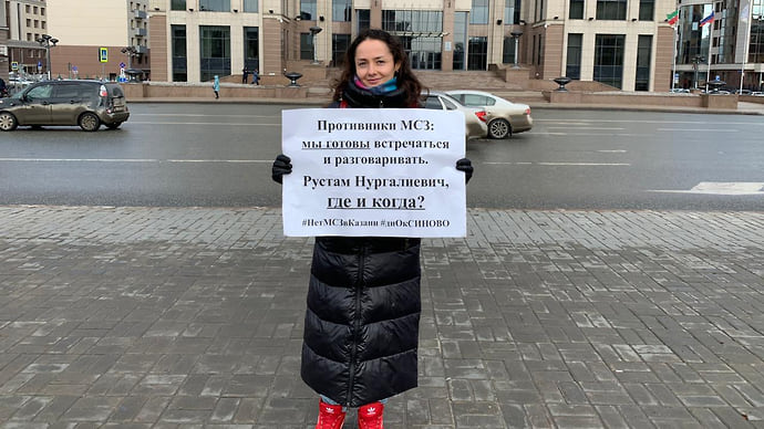 КС выступил с пикетным предложением