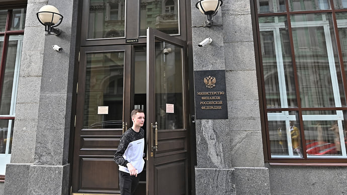 Минфин повысил доходность