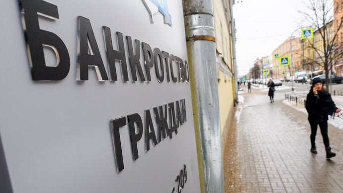 Преступник может стать банкротом