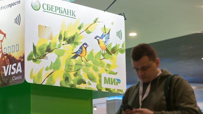 У Сбербанка оказался богатый внутренний «Мир»