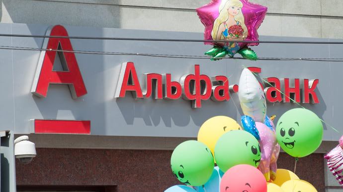 Альфа-банк пошел поперек рынка