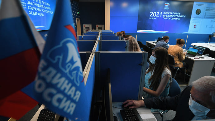«Единую Россию» подвел офлайн