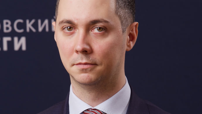 Форум пониженной международности