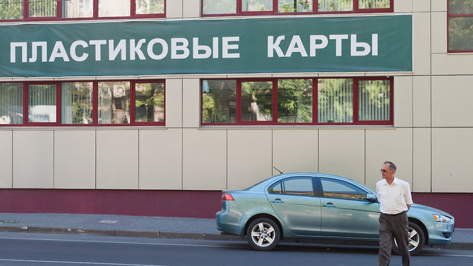 Кредитки избавляются от пунктика