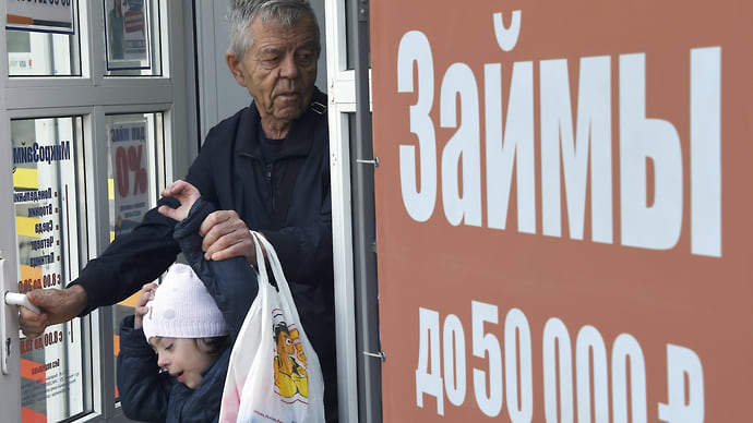 Гражданам очень не хватает денег