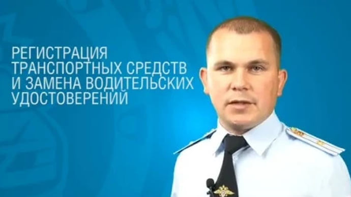 Не по средствам передвижение