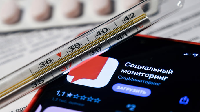 «Социальный мониторинг» уйдет на аутсорсинг