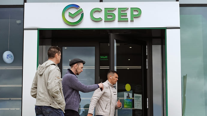 Сбербанк переводит рубли в комиссии