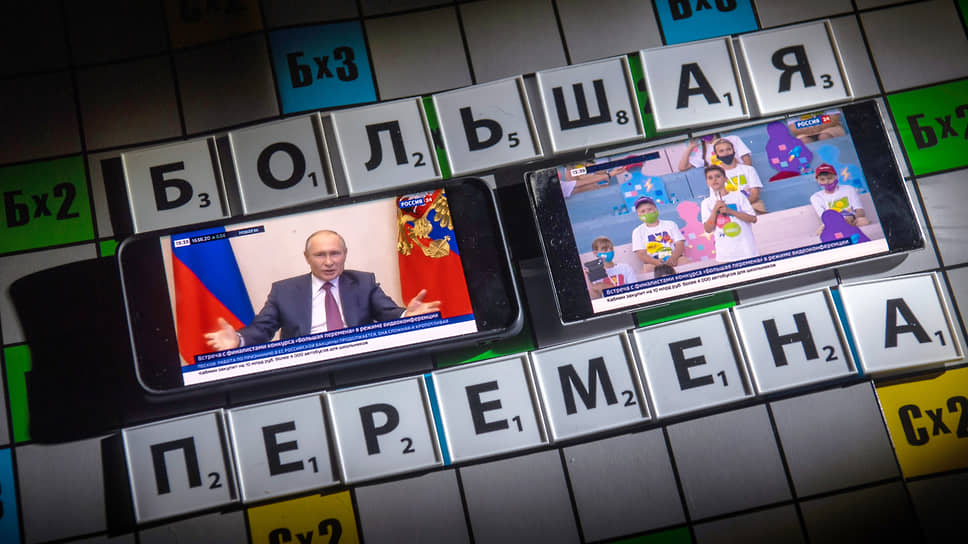 Владимир Путин никогда еще не утирал слез детям по ВКС 