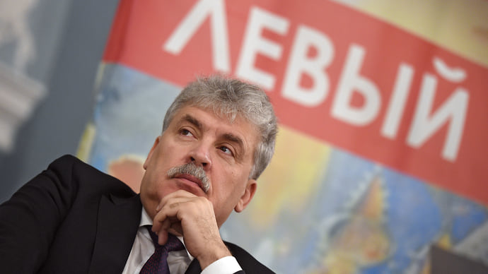 Павел Грудинин удержался в кандидатах