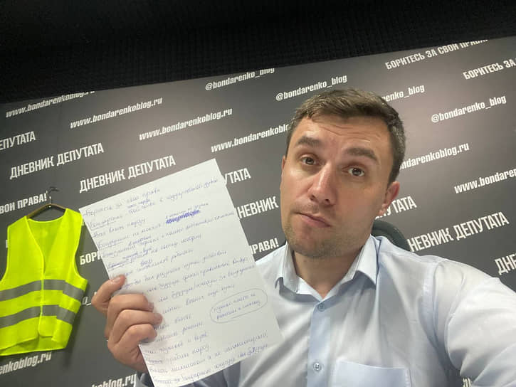 Депутат Саратовской облдумы от КПРФ Николай Бондаренко