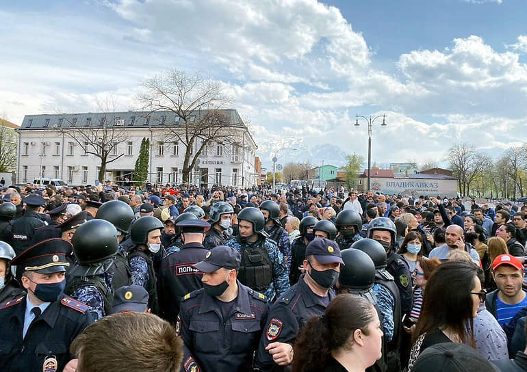 Акция протеста во Владикавказе 20 апреля 2020 года 