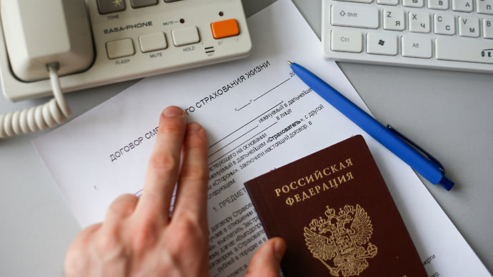 Покажи, что и как страхуешь
