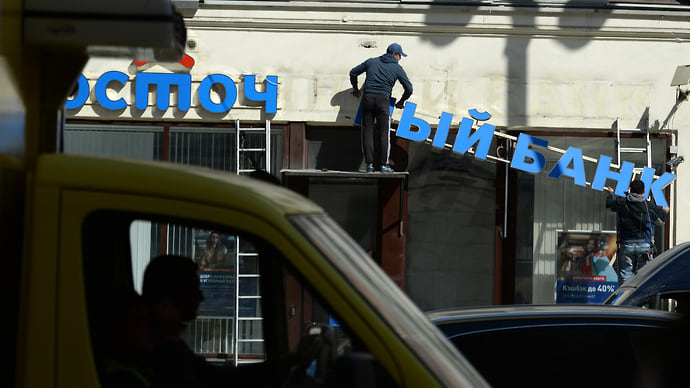 «Восточный» разместился на бирже труда