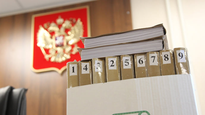 Уголовному делу назвали твердую цену