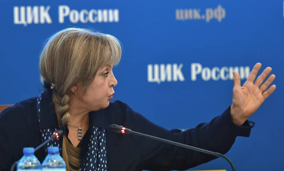 Глава ЦИКа Элла Памфилова