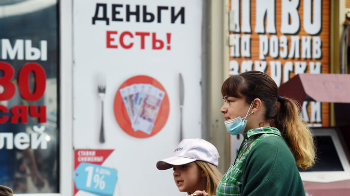 У МФО возникли временные трудности