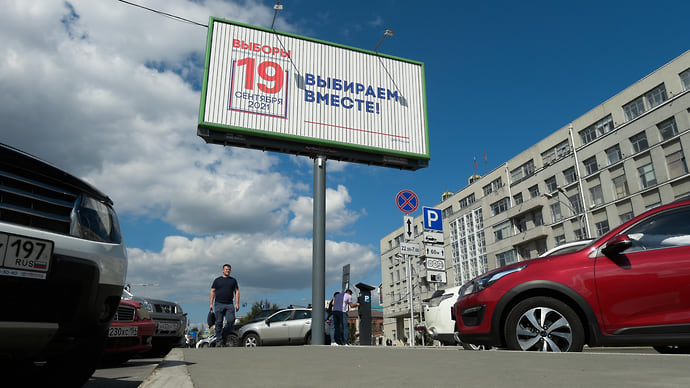 Три законных дня
