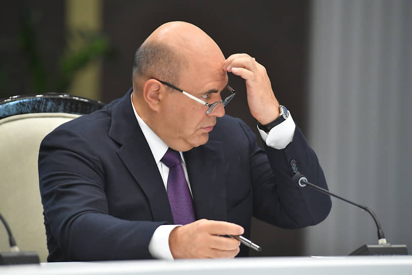 Председатель правительства Михаил Мишустин 