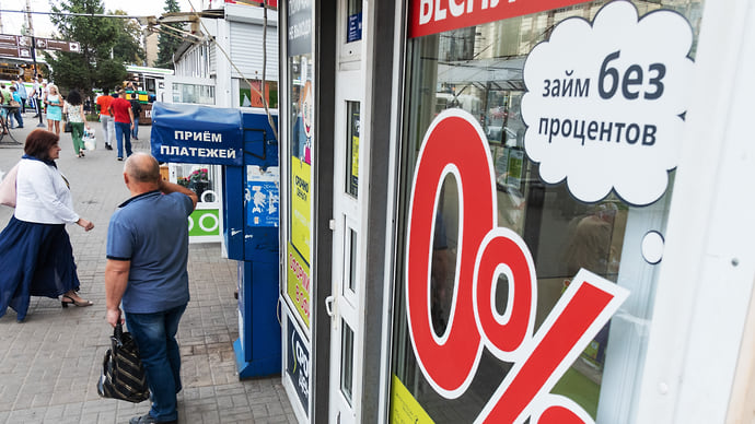 Займы до урезанной зарплаты