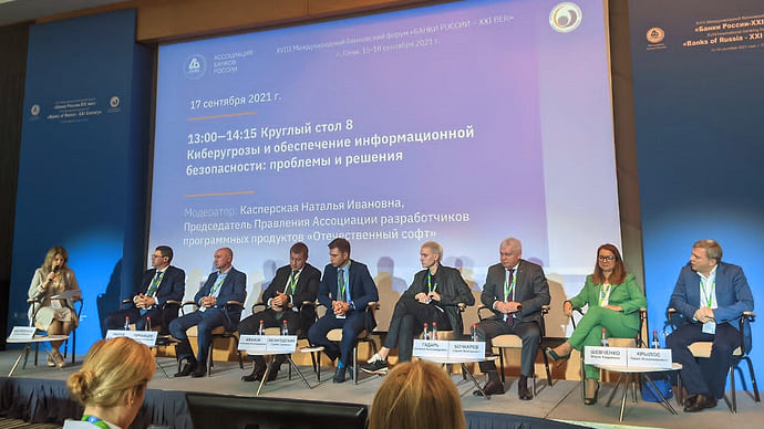 Биометрия преткновения