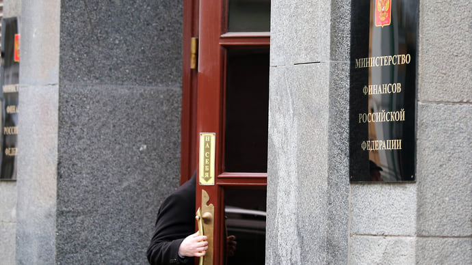 Минфин примерился к трем четвертинам