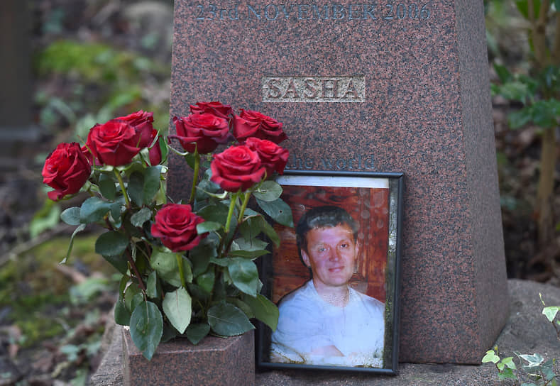 Могила бывшего сотрудника ФСБ Александра Литвиненко
