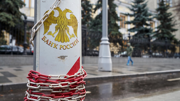 Долговая перезагрузка