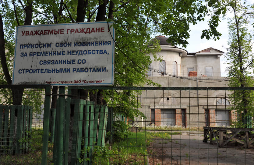 Усадьба «Студенец» в парке «Красная Пресня»