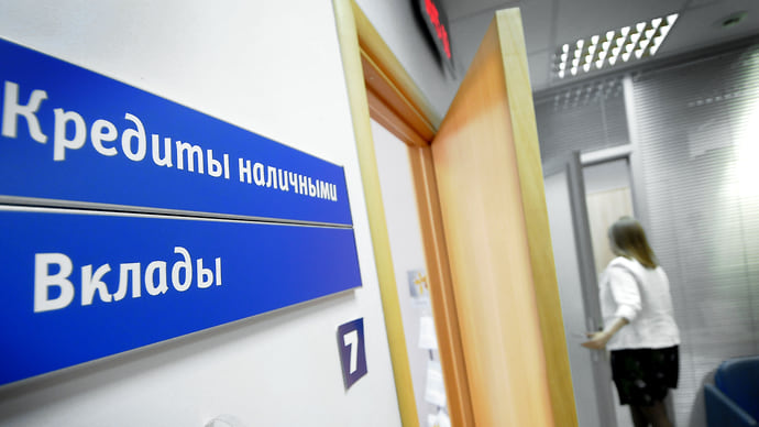 Банкиры спешат делать ставки