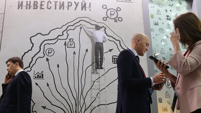 Инвесторы переоценили Россию