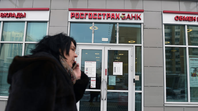 Предпродажная упаковка