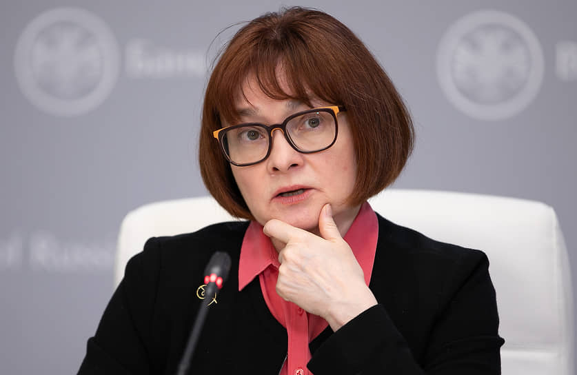 Председатель Банка России Эльвира Набиуллина