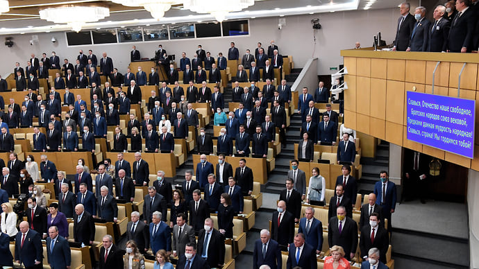 Непобедимая и легитимная