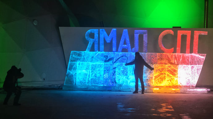 НОВАТЭК дождался дивидендов от «Ямал СПГ»