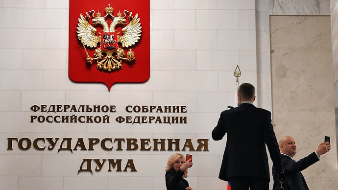 Депутатам пригрозили удаленкой