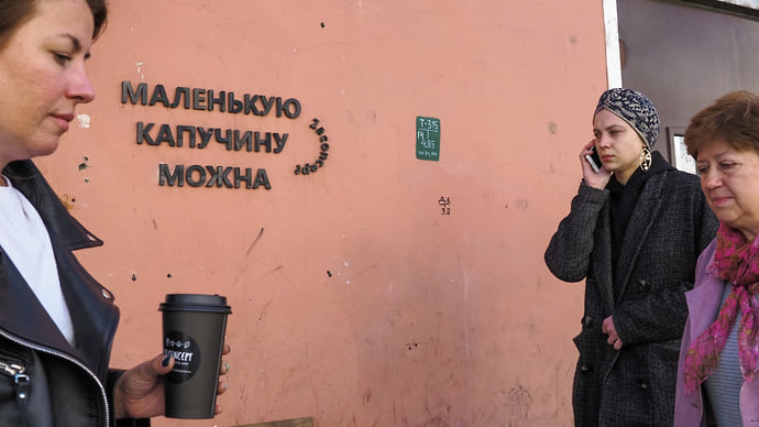 Предустановленный кофе