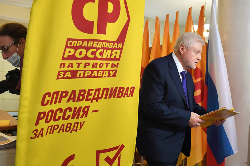 Председатель партии «Справедливая Россия – За Правду» Сергей Миронов