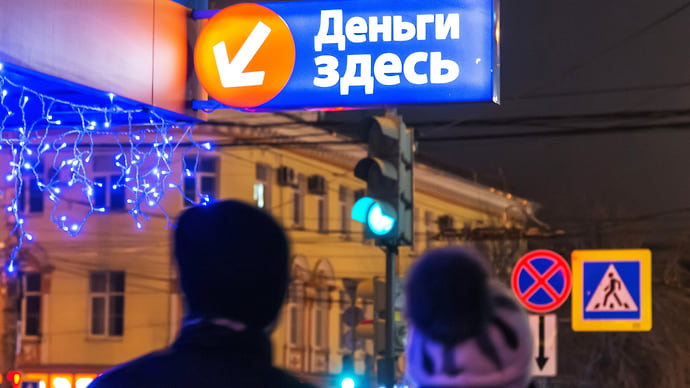 Микрофинансисты станут больше