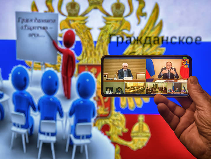 Владимир Путин обсудил текущие проблемы гражданского общества с ним самим 