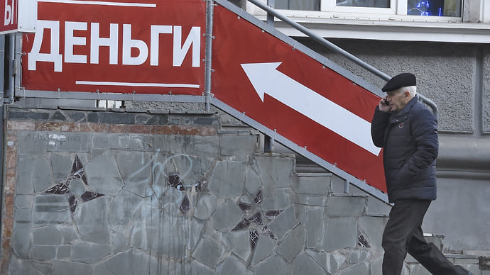 Бирже преподают «Арифметику»
