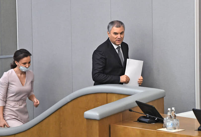 Председатель Госдумы Вячеслав Володин и его заместитель Анна Кузнецова