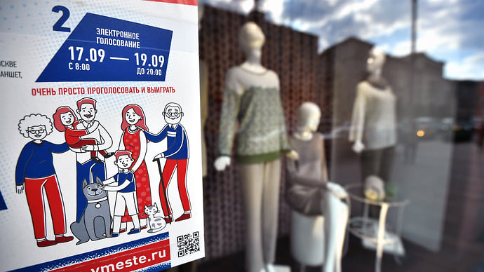 Администрацию заподозрили в успехах