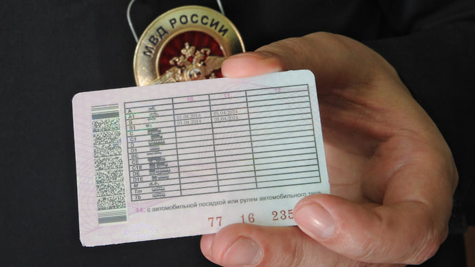 Пушкинские права принесли сроки и пересдачи